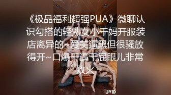 两个极品小妹全程露脸发骚互动狼友撩骚，听狼友指挥脱光光，奶子和逼逼都很嫩，跳蛋塞逼里浪叫呻吟，好刺激[