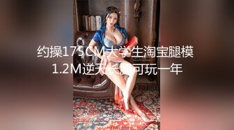   海外探花月公子，1500元可以干四炮了，俄罗斯少妇价格还是很美丽