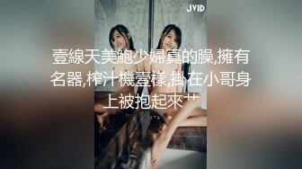 【新片速遞 】  北京知名人妖-❤️-Ts龚璟璇-❤️- 与健身男69互吃，舔私处、毒龙菊花甚是享受，颜值与美色碰撞，叫声惟妙惟肖 