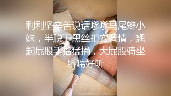 合租极品美女室友