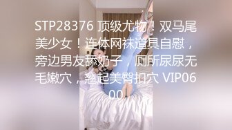 少妇的自述，老公操的不爽，只能偷情寻求满足