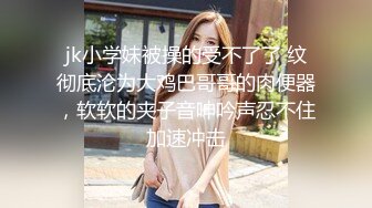 介绍给爱性爱的丰满G罩杯女儿