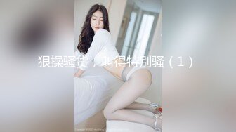 重磅 精品 使人意淫连连 双女前凸后翘S级 充满了激情 看着刺激 操着过瘾