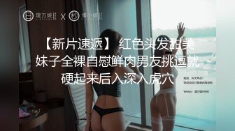 独自租屋MM一边哭着一边被陌生男子掐着脖子狂操