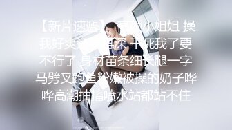 谁不喜欢内射会自己把鸡巴扶进去的jk黑丝反差骚逼美少女呢