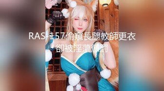 【新片速遞 】  一头红发丰满妹妹！新人下海小秀！丰乳肥臀紧致小穴，开档丝袜抬起双腿，圆润大肥臀极度诱惑