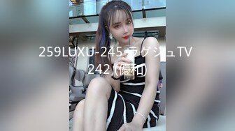 STP28757 奶牛情趣套装！眼镜少女扎起双马尾！超嫩小穴水好多，后入插穴往上视角，无毛美穴进出猛捅