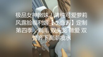 【#壹屌寻花 】性感高颜值甜美妹子，苗条身材掰穴舔弄上位骑乘抽插呻吟娇喘