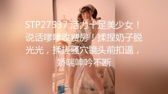 【新片速遞】2022-9-19【大屌生无可恋丶】极品外围御姐，继续操，大屁股骑脸舔逼，全裸输出猛怼