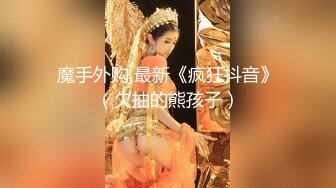 【新速片遞】    ✨性感小骚货✨淫乳女神〖下面有根棒棒糖〗无套爆操性感空乘制服的小骚货，魔鬼身材白虎粉逼无套中出内射