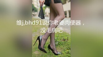 原创网袜扭动大屁股诱惑 露逼 告诉我你想怎么操她