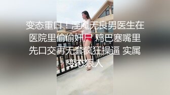 《重磅福利☀極品泄密》推特氣質女王長腿反差女神！淫蕩美嬌娘【美杜莎Serena】最新私拍，約炮金主與閨蜜互玩紫薇完美炮架～稀缺資源勁爆收藏 (5)