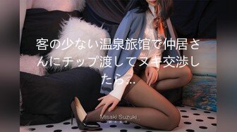 [302GERK-293] アン