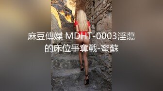 唯美MV风格露出达人萍萍系列第5部 公园绿道大胆全裸给环卫工人看