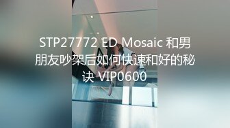 【OnlyFans】2023年6月约啪达人粉味芒果，炮王与多个妹子双飞群P3P，大奶少妇，娇小嫩妹，长腿御姐，艳福不浅 52