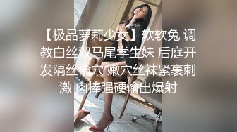 STP28697 双马尾萌妹两男一女！骑乘位扶屌插入！小逼太紧慢慢插入，小黄毛旁边看了好久，站立后入磨蹭 VIP0600