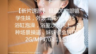 9/12最新 极品靓模美桃露毛美乳超靓私处若隐若现超诱人VIP1196