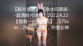 最靓美女天团〖乌克兰美女团〗俄罗斯豪乳网红多利娅自己选两大屌粉丝谁来操她 无套爆操粉穴