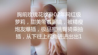 ❤️√玩弄反差女大学生身材苗条 皮肤雪白 后入口爆 楼道里打炮太刺激了