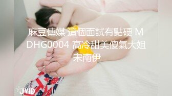 酥胸美乳粉鲍大眼睛顏值小姐姐 小逼超紧掰开插入都困难石女一般