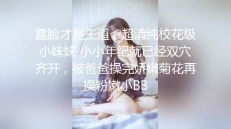 【最新封神❤️极品乱伦】海角惊现痴女大神与公公乱伦-&gt;被公公阴肛双插内射骚逼 女仆装雯雯欲仙欲死 高清720P原档