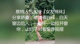 风吟鸟唱大神啪啪啪性感模特小美女琏菡 小蛮腰肥臀阴毛浓密