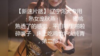 【新速片遞】 大奶黑丝熟女 我的逼口小小的 不行了我脚抽筋了 老公你怎么这么厉害啊一个人满足不了你 小伙操逼太猛 阿姨多次求饶 