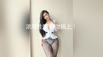 STP30066 國產AV 果凍傳媒 91BCM034 讓性感的房東成為我的炮友 莉娜