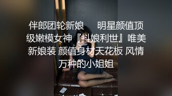 STP26511 小黄毛大战眼镜御姐，情趣短裙，主动反攻骑乘，扶着小腰后入，一个多小时持续输出