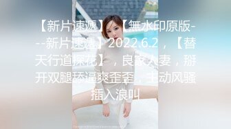 ★真实恋母★乱伦★牛逼大神乱伦妈妈❤️下药迷操内射进妈妈逼里 猛插都能听到扑哧扑哧得声音