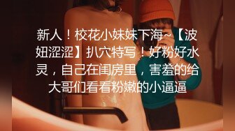 极品颜值清纯小姐姐，美美的脸纤细的腰超极品可爱小仙女，美腿抗肩爆操小蜜穴，攻速拉满让 (1)