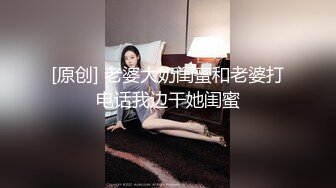 骚水娃 Bella 贝拉  Leaves_and_heaven 干到潮吹