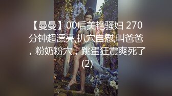   童颜巨乳小女友跟小哥激情啪啪，全程露脸玩滴蜡小游戏，交大鸡巴让小哥舔逼