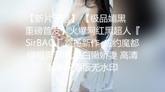 《魔手外购极品CP》美女如云夜场女厕全景双视角偸拍数位潮女靓妹小姐姐方便 清一色大长腿太顶了 (2)