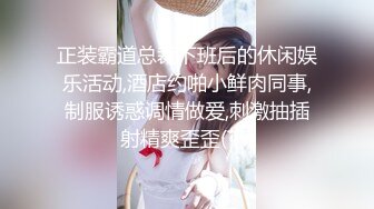 小哥哥给美熟女吃奶，真会吃把乳头拉的好高，呻吟不止，相互伺候，吃鸡鸡的手法和吃奶一样，用舌头挑逗勃起的鸡鸡