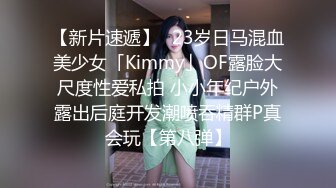 最新8月精品流出！推特喜欢健身22岁气质御姐【大美美】外围土豪，剃光阴毛电影院啪啪野战道具肉棒配合各种性爱 (1)