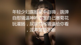 《监控破解》偷窥肥猪哥酒店约炮长发美少妇连干两炮