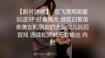 日本超敏感体质女大学生「ano chan」OF日常性爱私拍 随时高潮潮吹颤抖抽抽软瘫【第六弹】(2v)