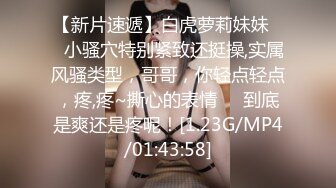 高能预警！极品身材颜值巅峰！比女人还女人超骚外围北京T娘【美奈酱】私拍，紫薇啪啪3P直男最爱 (18)