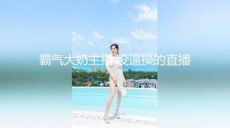 【超人气女神】6.10火遍全网高颜值女神《汝》淫靡多汁无毛白虎穴 真滑爆艹拉丝 后庭开发反差女神