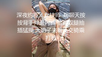 蹲了几天终于等到机会窗缝中偸拍邻居家还在上学的女儿洗澡这身材发育的可以算极品了奶大毛性感边洗边唱还跳舞看点很多刺激