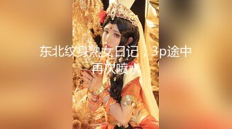 【丰满美女】自慰棒插穴自慰