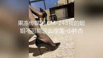 ⚫️⚫️⚫️顶级性爱视觉盛宴③！淫趴大神【醉奶逃逸】双飞4P两位极品身材骚女，各种帝王式玩法，人体蜈蚣叠插排插惊爆眼球4