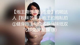 破处调教武汉美女大专生，反差母狗第一次见面就如此发骚【约炮看视频水印