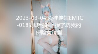 水疗馆女技师偷拍顾客全程服务，翘起大屁股舔菊花，乳推磨屌活很不错，硬了骑乘整根插入