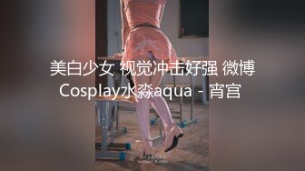 成都妹子的观音坐莲