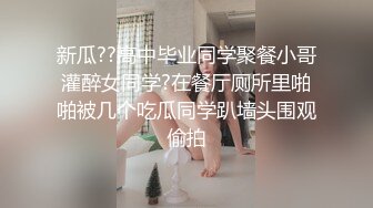 约了个紧身牛仔裤美臀小姐姐落地窗前操逼，慢慢脱下牛仔裤露出豹纹丁字裤，十分诱惑，后入推进啪啪、