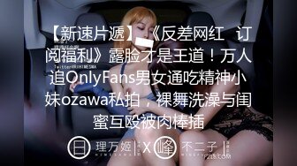 日本巨乳人妻onlyfans女神okirakuhuhu后入啪啪性爱合集 【97V】 (39)