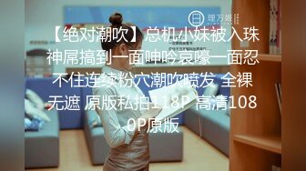 高颜值极品女神沦为胯下淫狗，十八部精品性爱图影性爱私拍流出