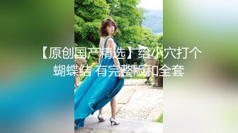 新人女神梦夏深夜露脸偷偷开车